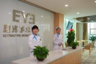 银川爱尔眼科医院