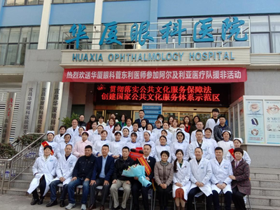 造“星”梦工厂:华厦眼科“明日之星计划”已为行业培育300多名“眼科之星”