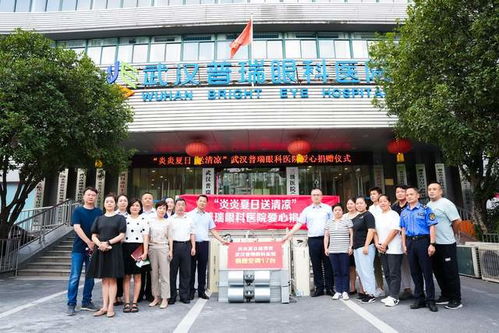 捐赠空调17台 武汉普瑞眼科医院为六角亭街道人大代表工作站送清凉