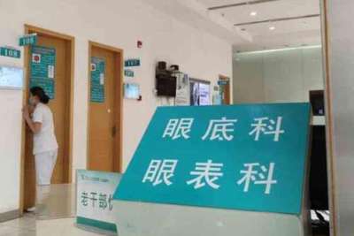苏州市眼科医院近视眼手术费用指南