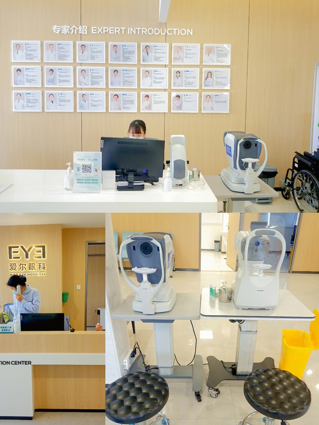 珠海爱尔眼科医院 专业眼科诊疗服务先锋