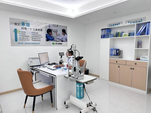 重庆视力派眼科医院开展“关爱眼睛，预防近视”爱心活动