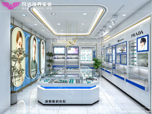 眼科门诊装修效果图 打造专业与舒适并存的诊疗空间