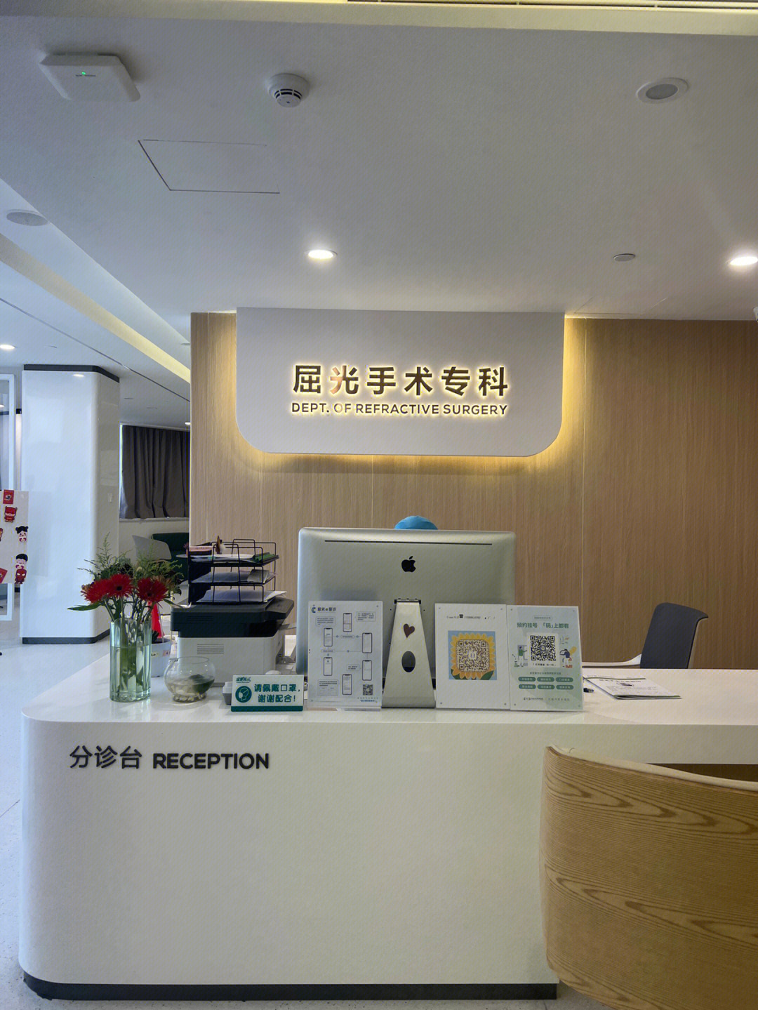 爱尔眼科医院宣传彩页图片-爱尔眼科医院宣传彩页素材-.