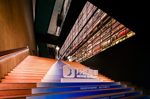 颠覆传统，开启自然光照明新时代——月影照明自然光技术发布会暨眼科医院合作签约仪式圆满举行