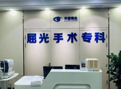 青岛眼科医院激光打眼效果反馈 胡隆基医生术后真实体验分享