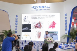 眼科年会 汇聚前沿智慧，共绘光明未来